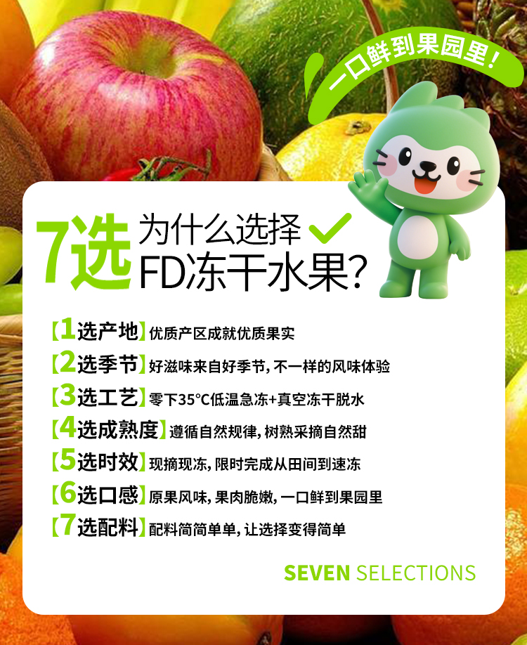詳情頁(yè)_04.jpg