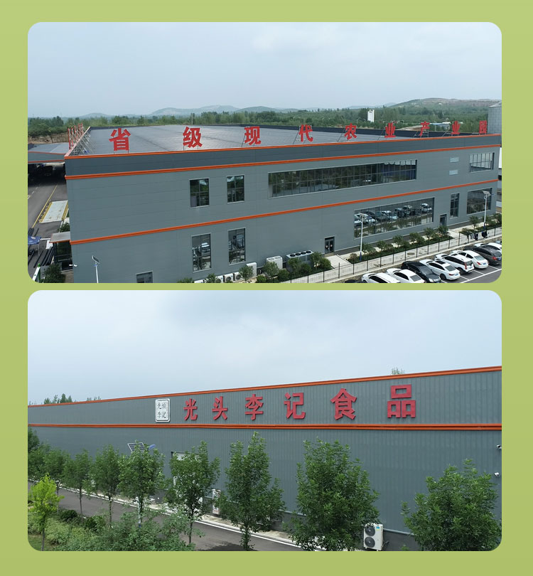 散裝涂層榴蓮_05.jpg