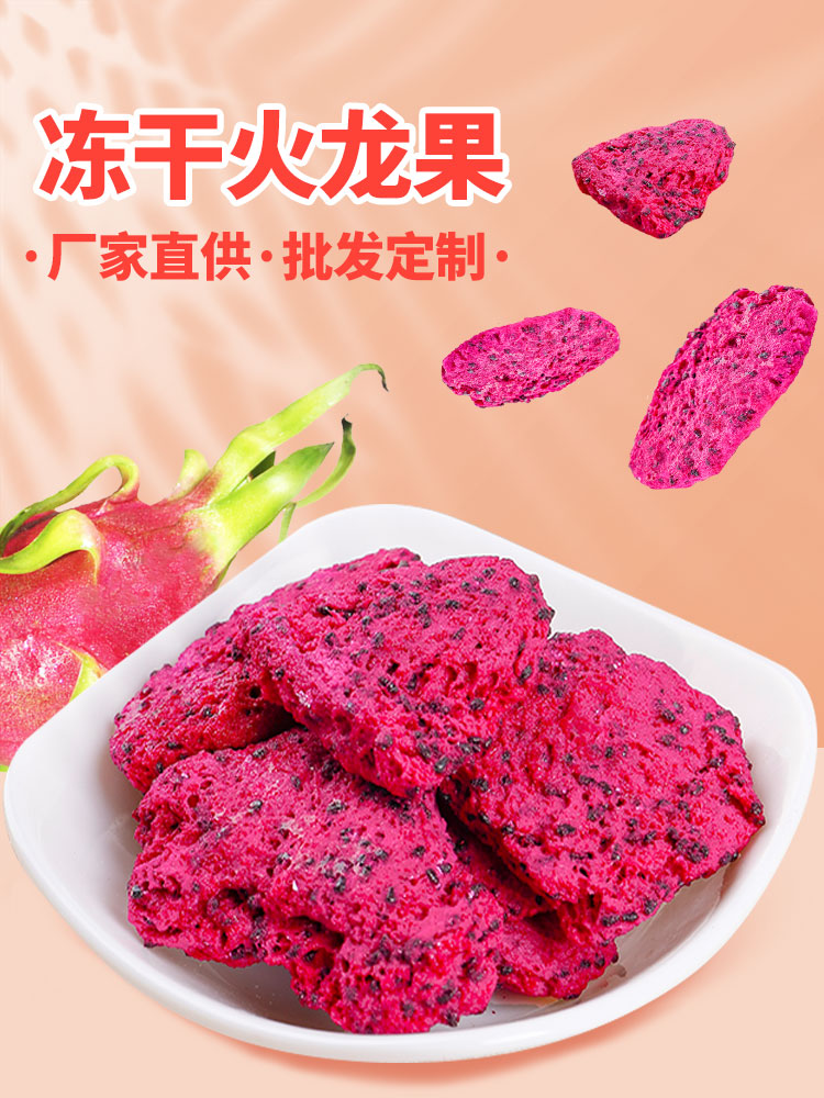 FD火龍果_01.jpg