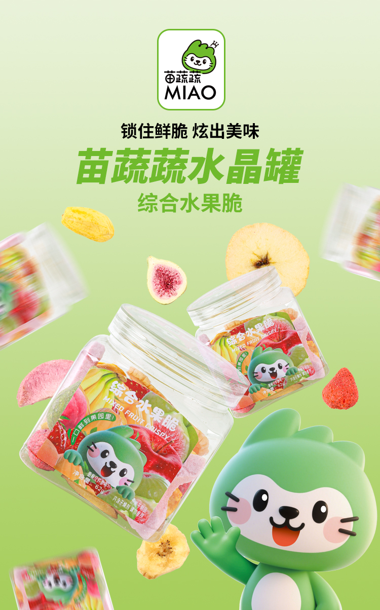 綜合水果_01.jpg