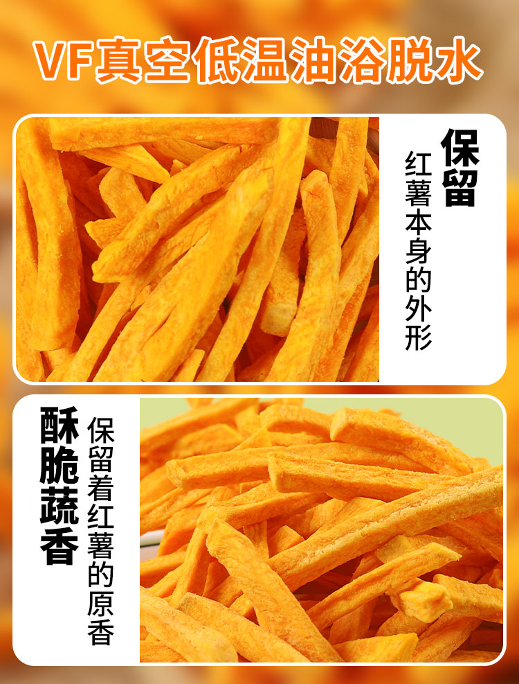 VF紅薯_04.jpg