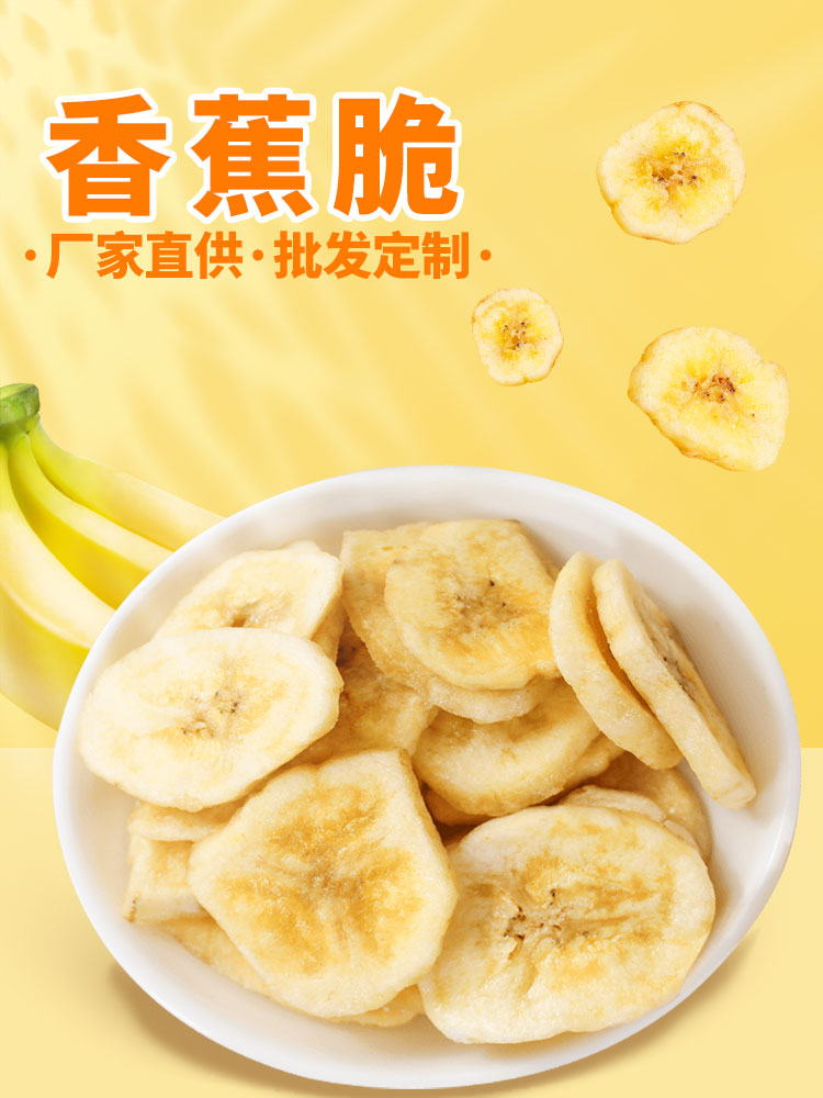 VF香蕉_01.jpg