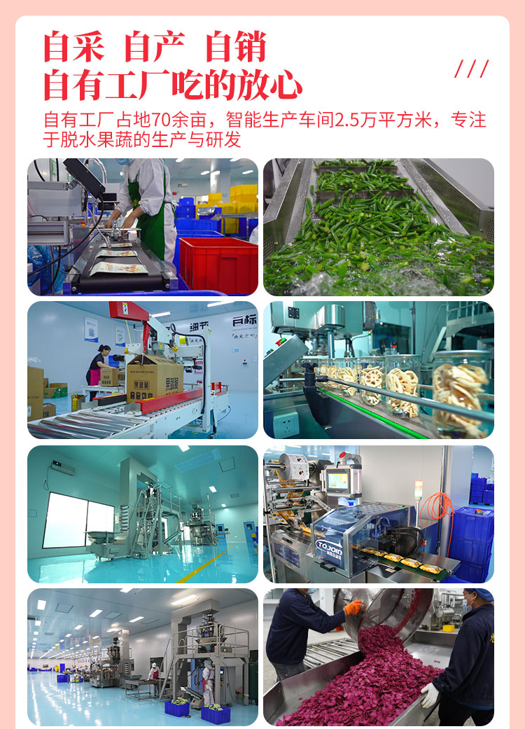 手抓包草莓_05.jpg