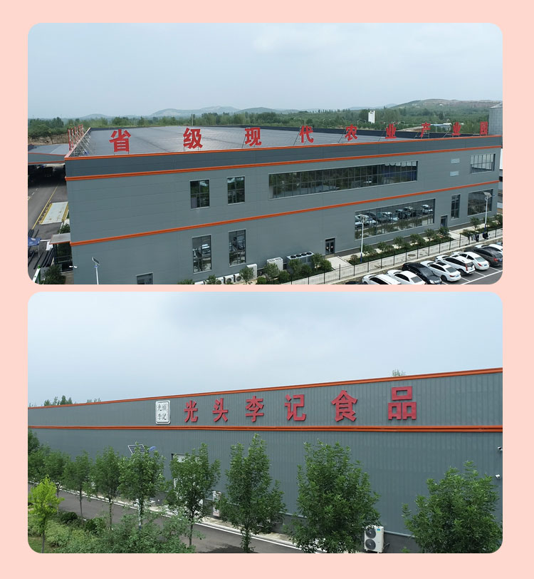 散裝涂層草莓_05.jpg