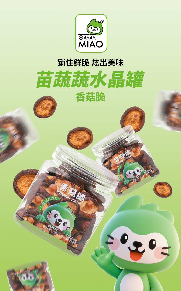 香菇_01.jpg