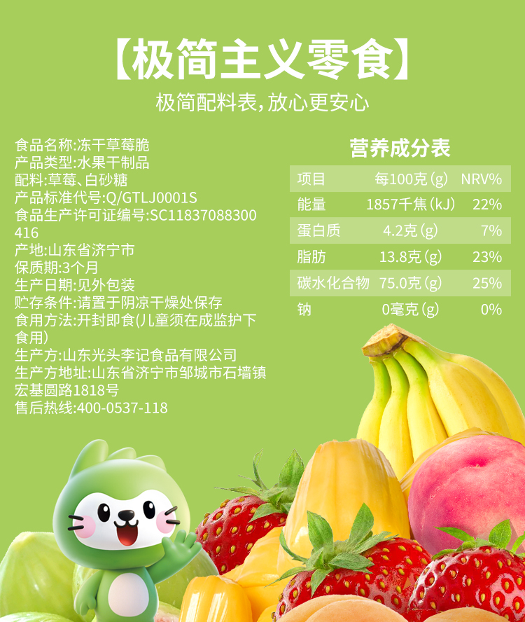 草莓_07.jpg
