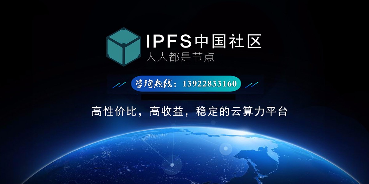 75_海口ipfs矿机销售,海口ipfs矿机生产厂家,海口fil