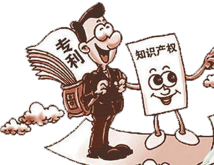 知识产权11.jpg