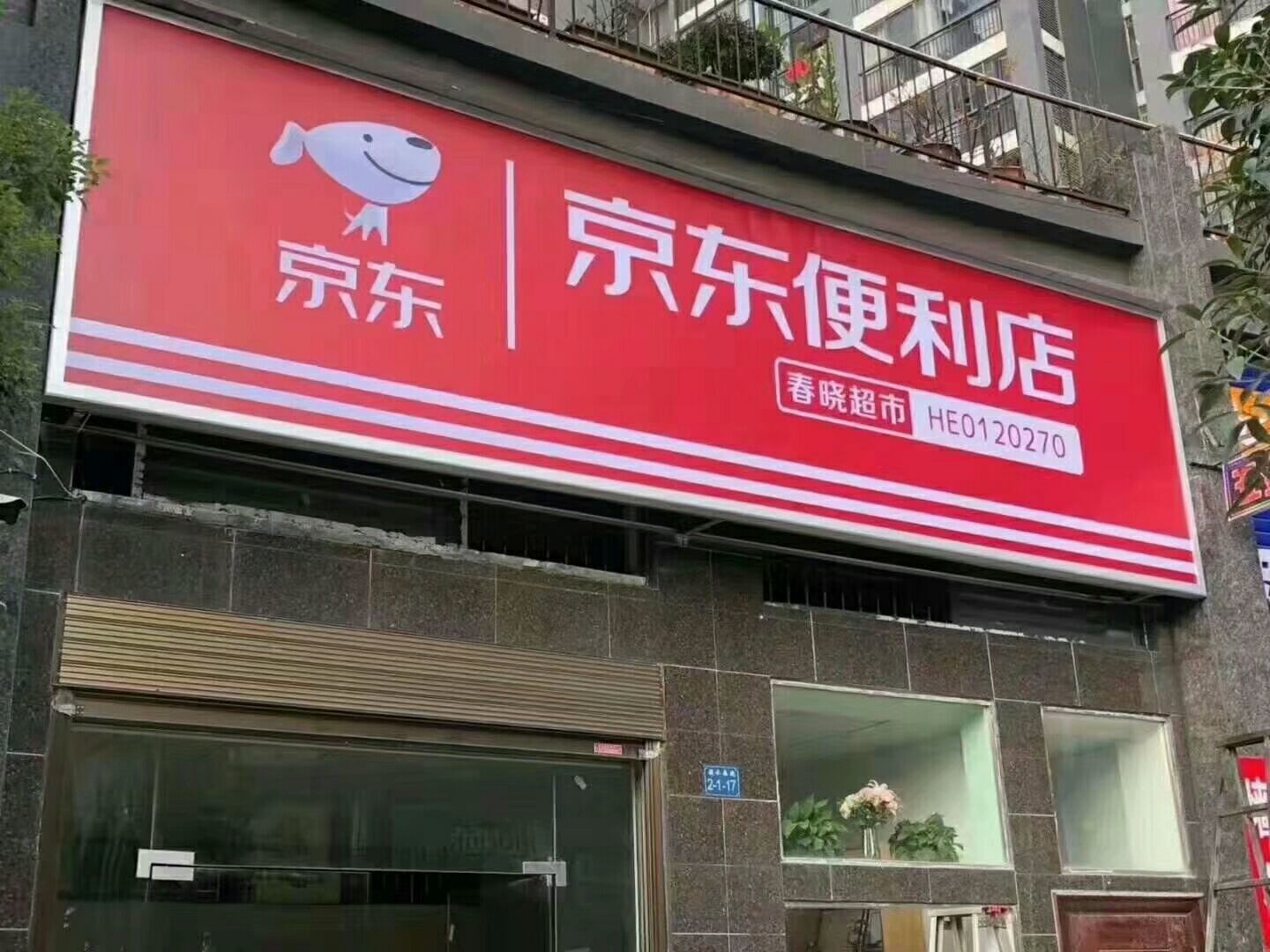 在价格上,因为结构和厚度的不同,拉布灯箱要比卡布灯箱贵一点.