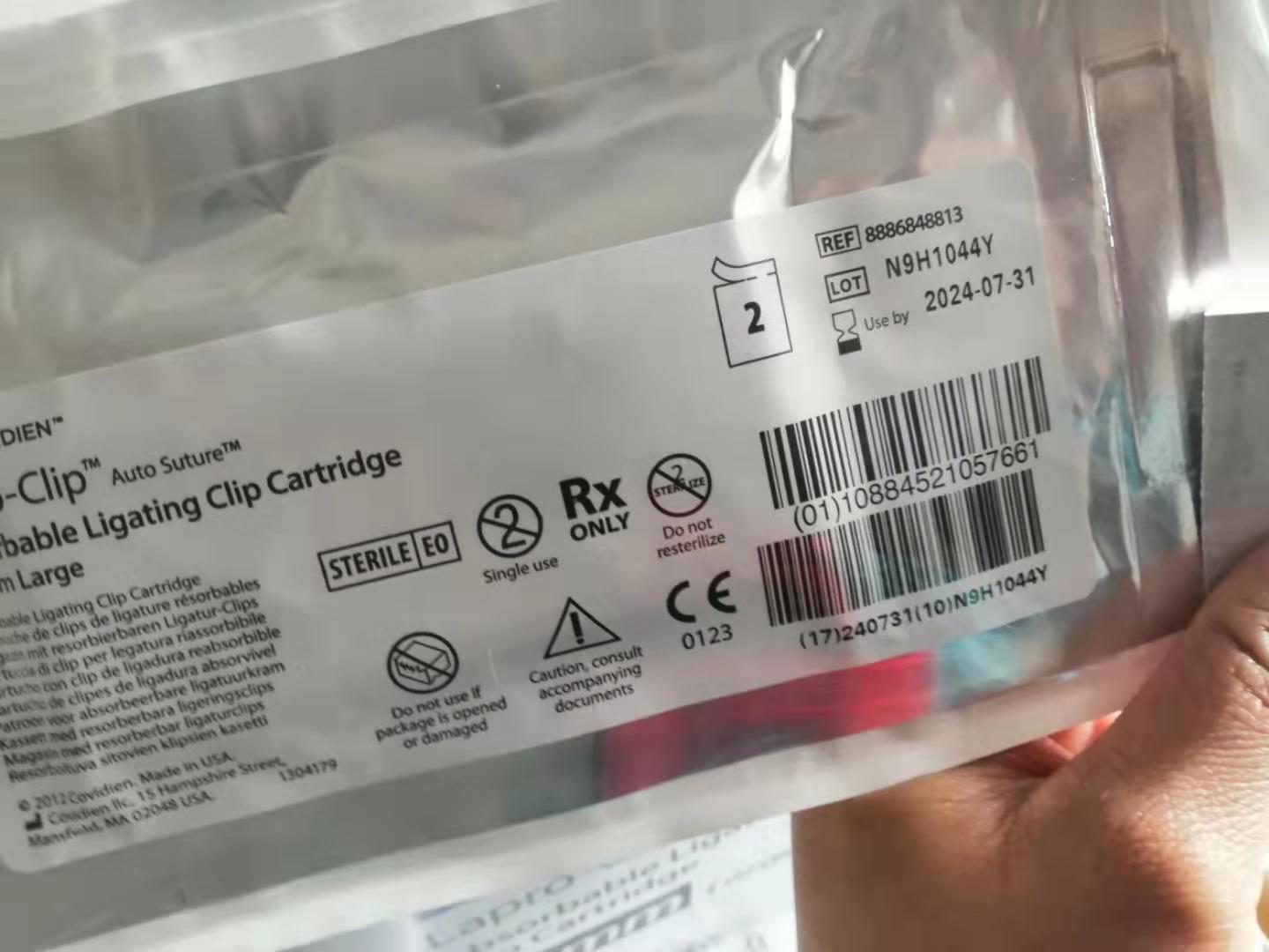 柯惠可吸收夹8813现货供应