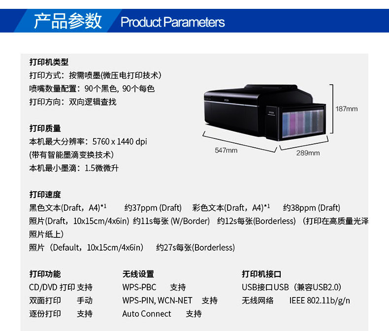 墨仓式打印机l805喷墨打印机烫画热转印专用打印机打印pv