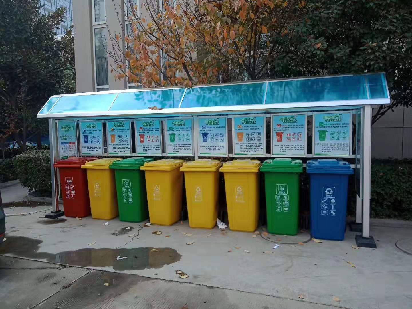 垃圾回收站垃圾分类亭