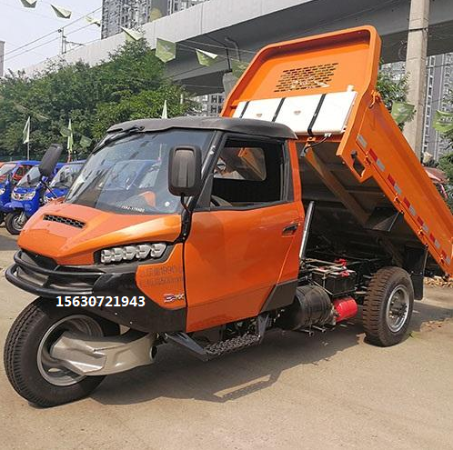 五徵邁昂三輪汽車五徵邁昂三輪車新款五徵邁昂三輪車