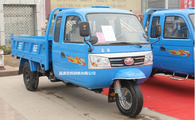 五徵三輪車,五徵三輪汽車,五徵32馬力斷氣剎