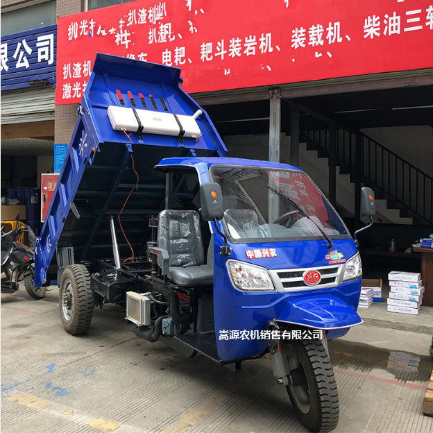 246l梁先生燃料种类:柴油发动机:常柴l24-2五征工程三轮车 五征三轮