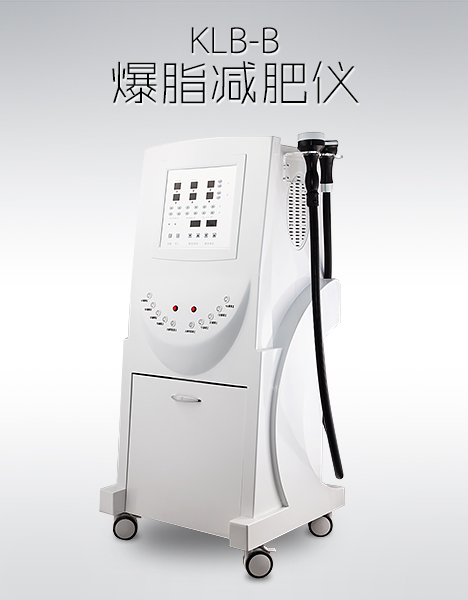 超声波爆脂减肥仪,仪器减肥原理,销量的减肥仪器