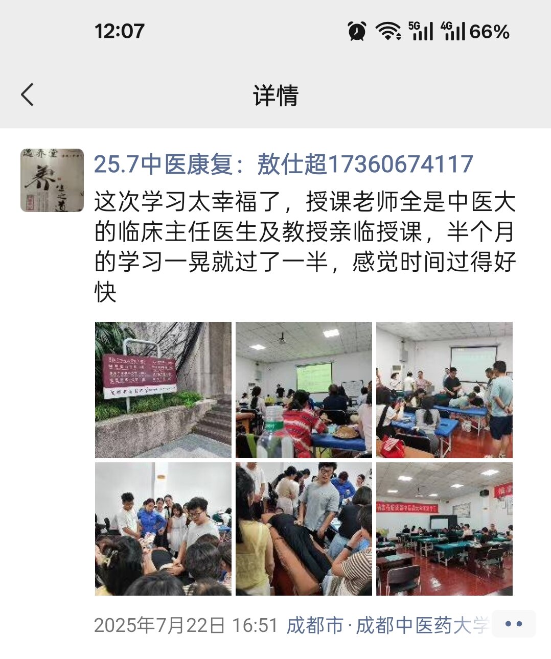 48e1f21fbca1204d26cc5660fd1ecd8d.jpg