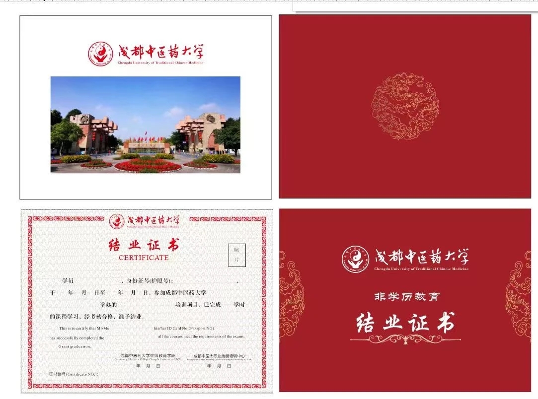 結(jié)業(yè)證通用模板.jpg