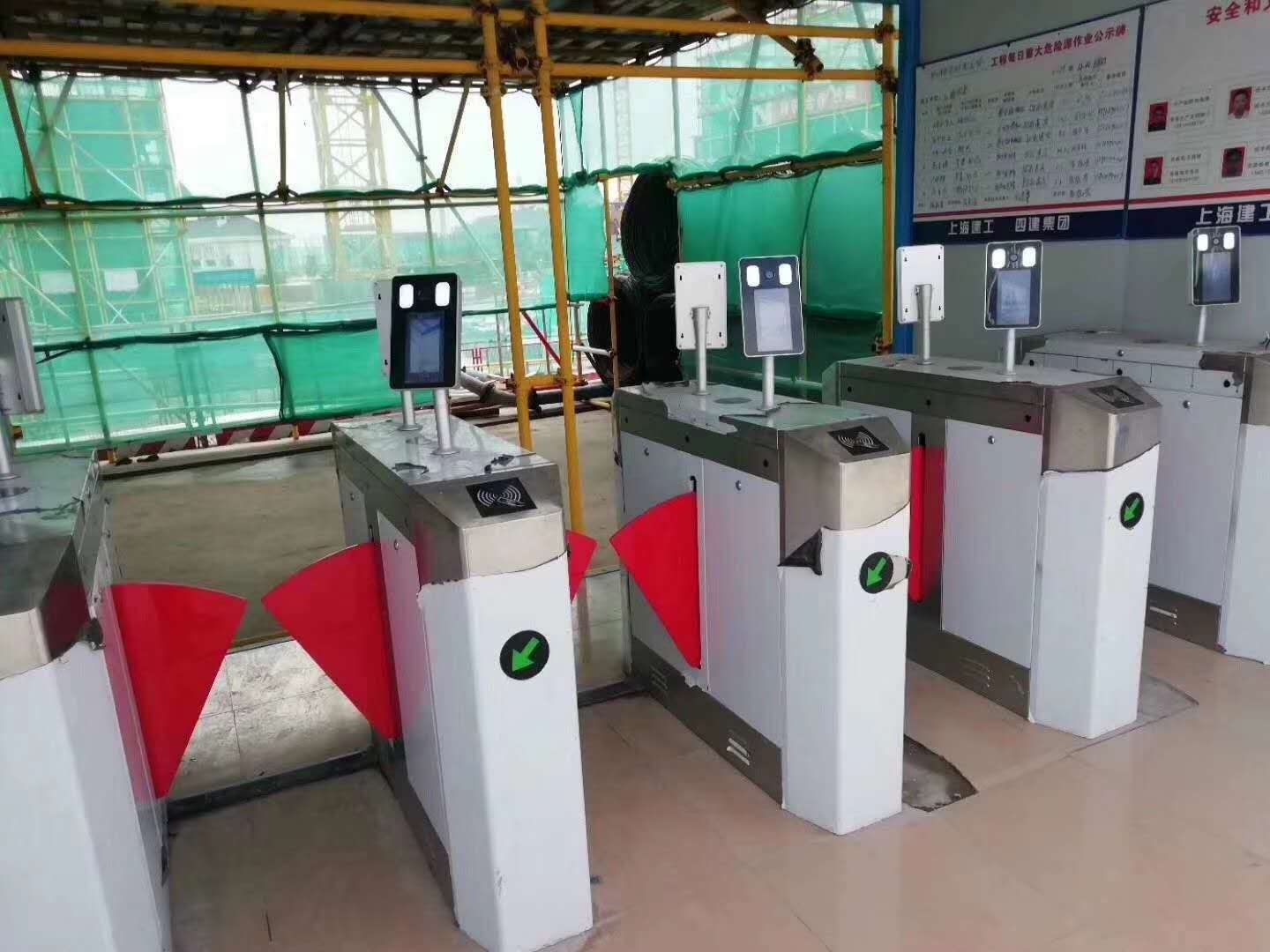 以提高其工作效率与工作质量,工地翼闸考勤系统, 为了对工作人员的进