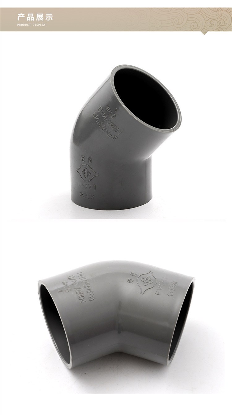 南亚pvc弯头45度90度弯头pvc铜内牙弯头