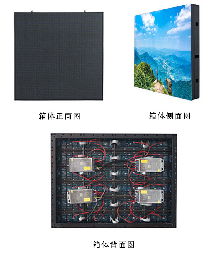 户外全彩箱体介绍结构详情页_02.jpg