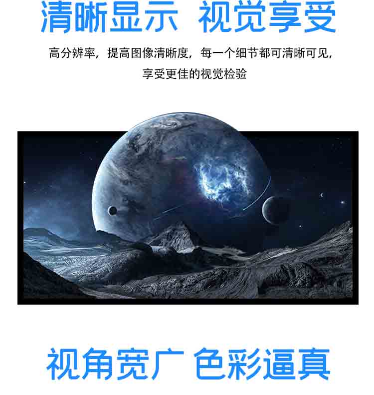 p6.72大屏详情页jpg_02.jpg