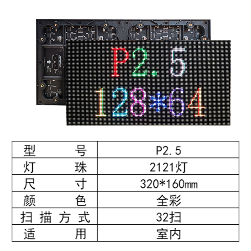 SKU2.5全彩jpg.jpg
