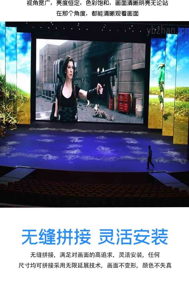 p6.72大屏详情页jpg_03.jpg