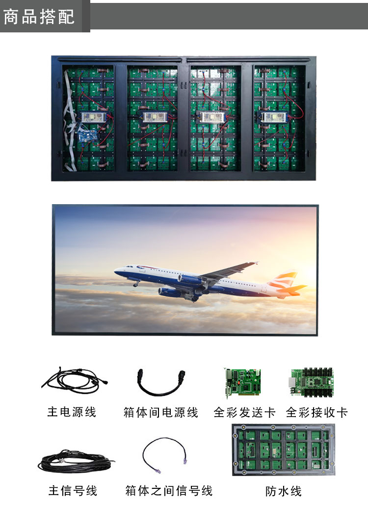户外全彩箱体介绍结构详情页_03.jpg