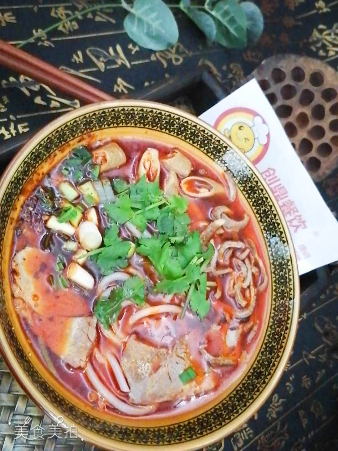 虾子羊肉粉在贵阳学需要多少钱