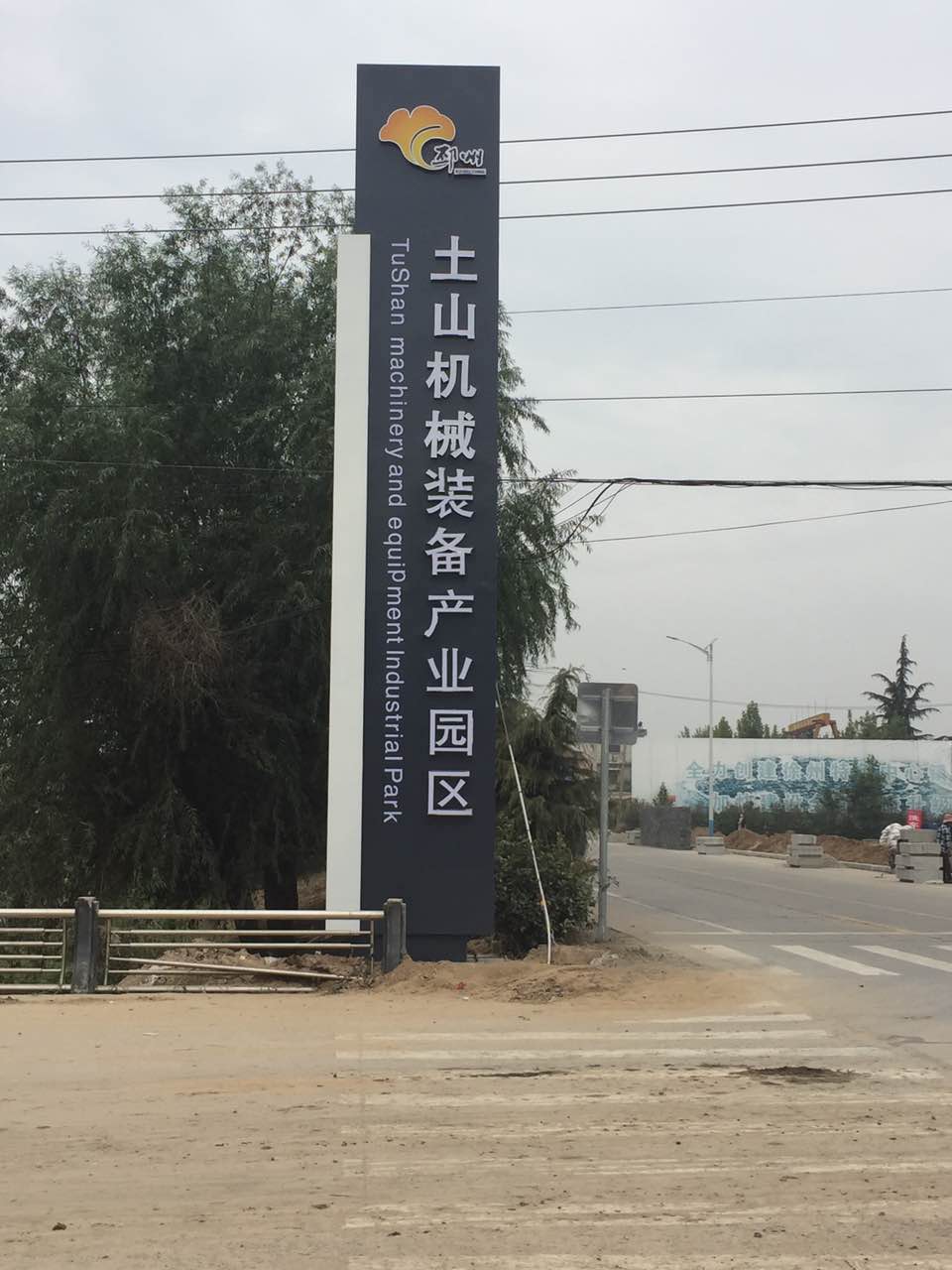 无锡价值观精美标识标牌精神堡垒制造厂家