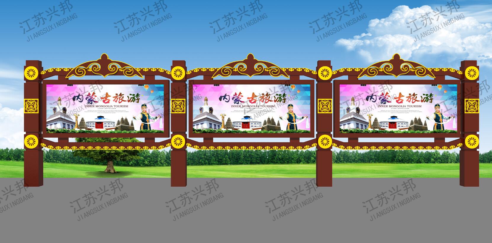内蒙古宣传栏标牌价值观堡垒专业制作