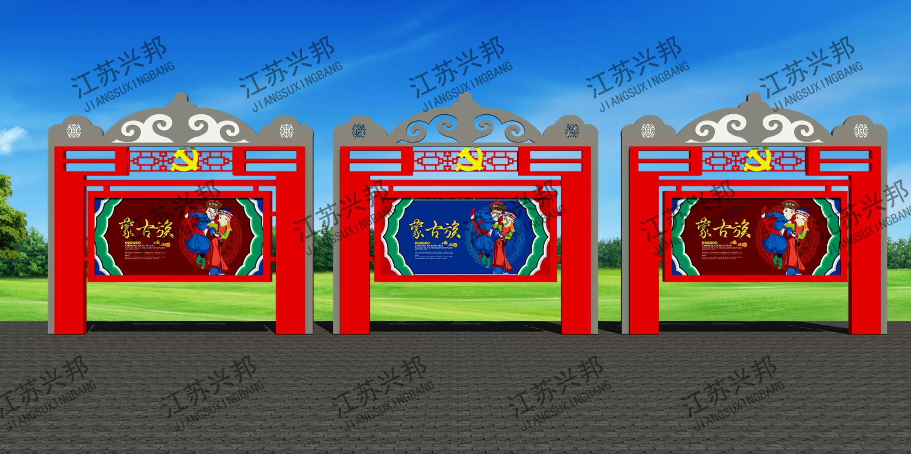 内蒙古宣传栏标牌,价值观堡垒专业制作