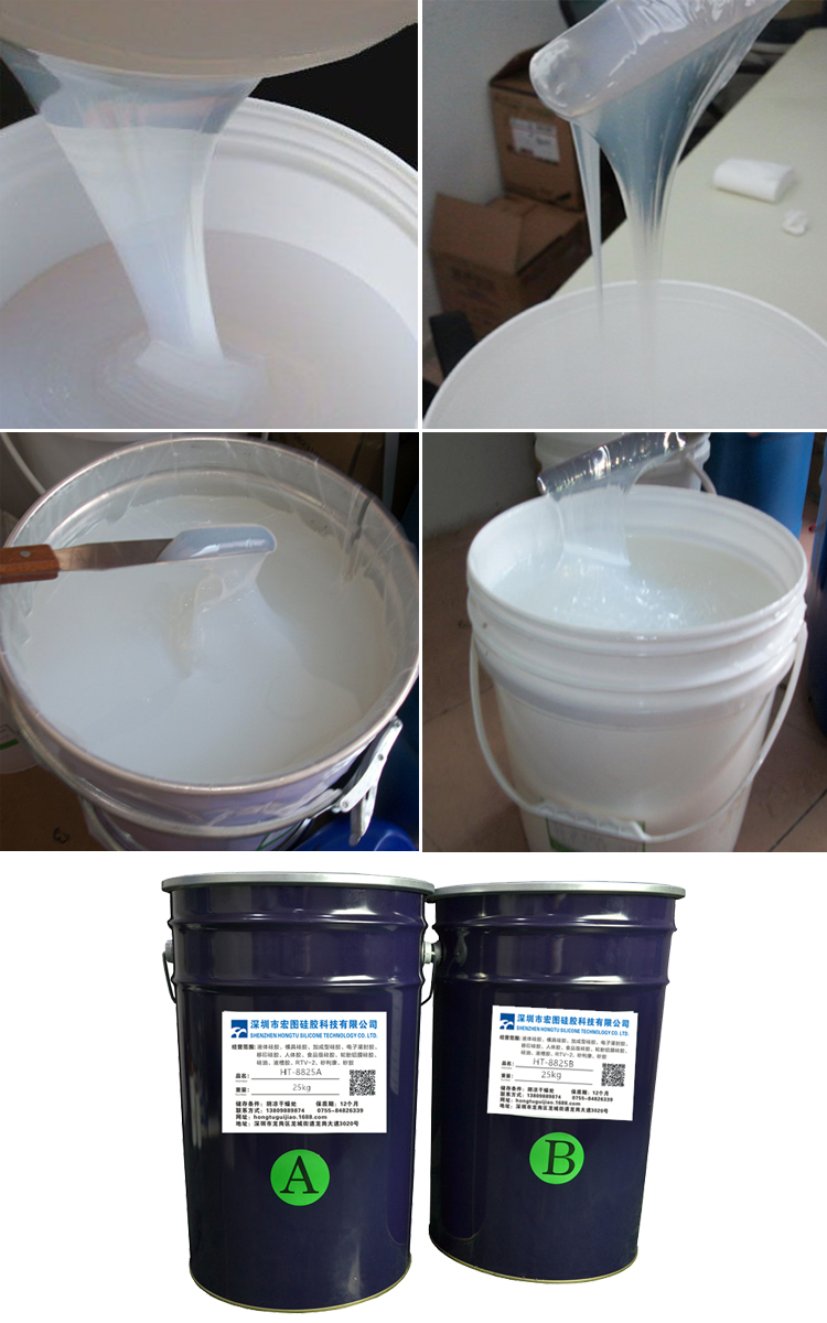 好用耐用人体硅胶,厂家直销,免费送样