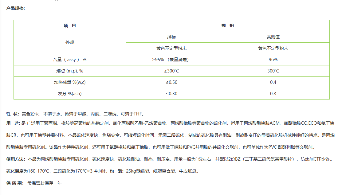 TCY下.png