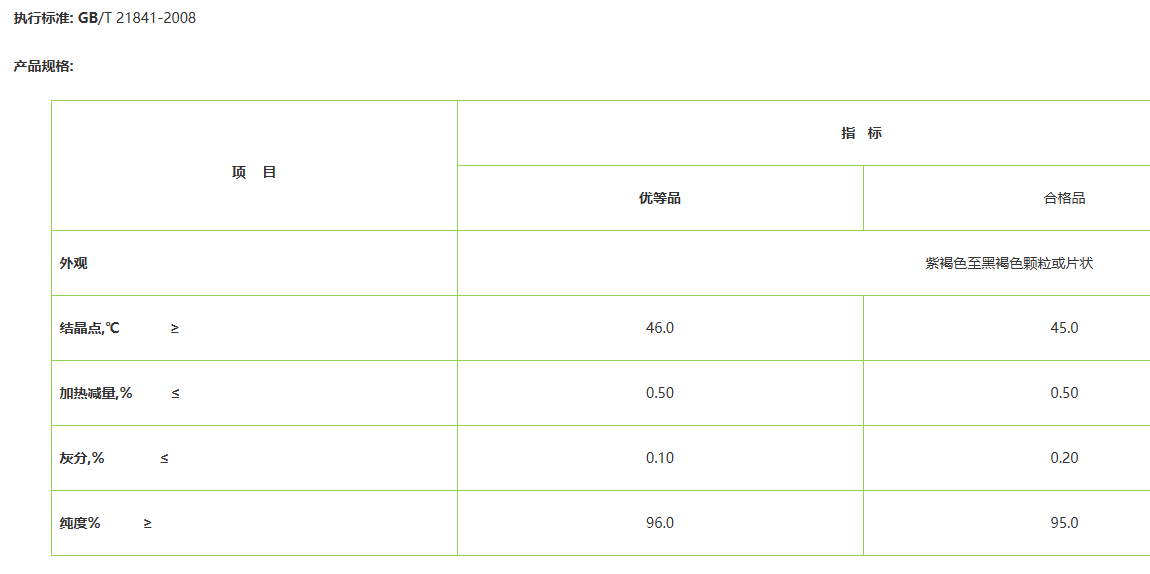 4020說明.png