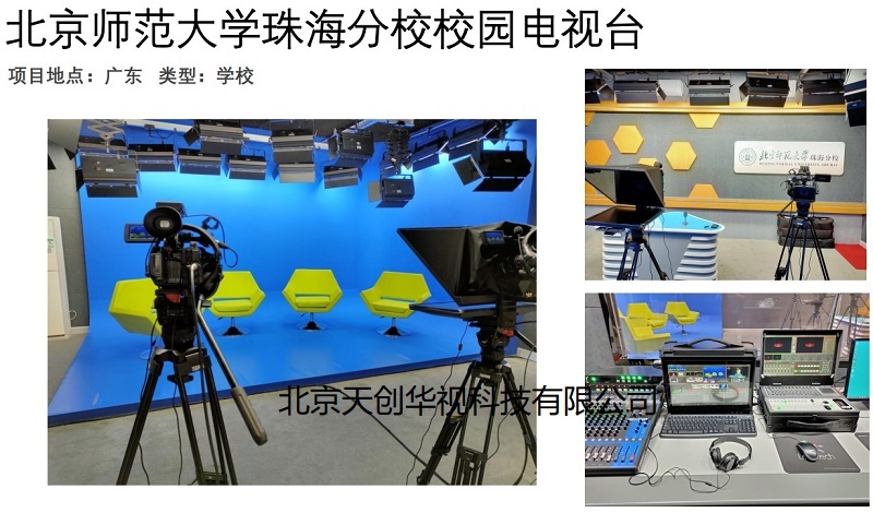 校园演播室.JPG
