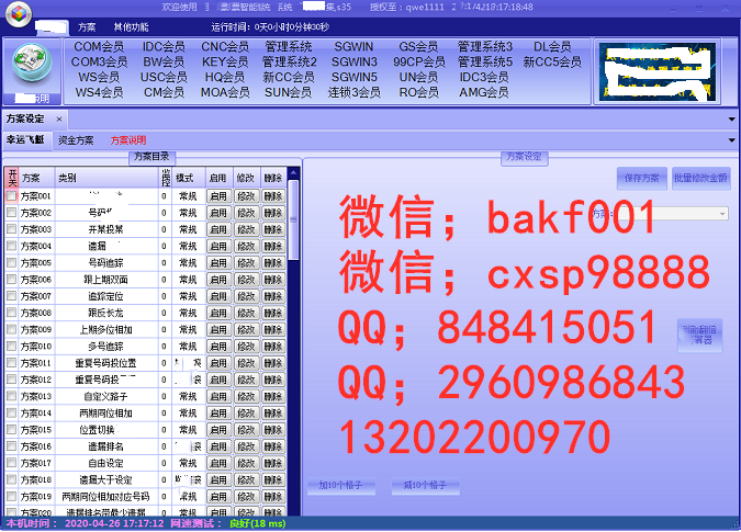 aa独霸.png