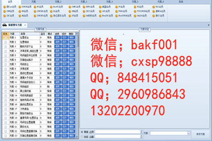 百易1.png