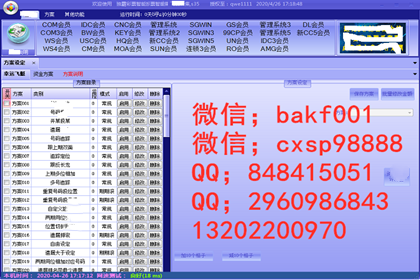 独霸1.png