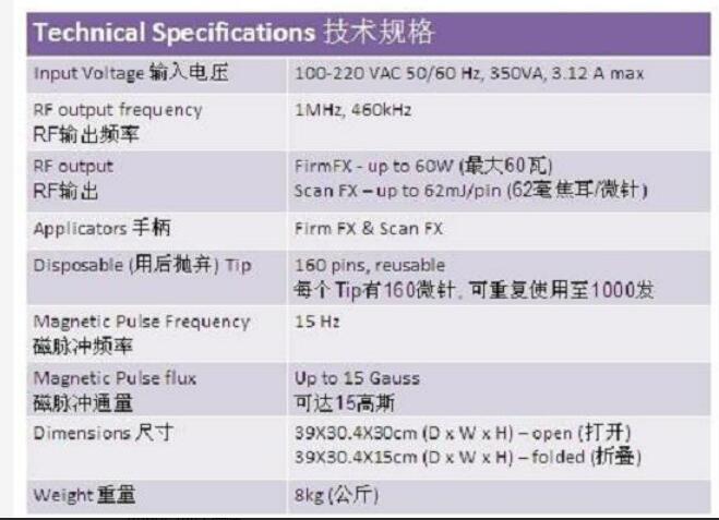 薇娃瓷肌针11.jpg