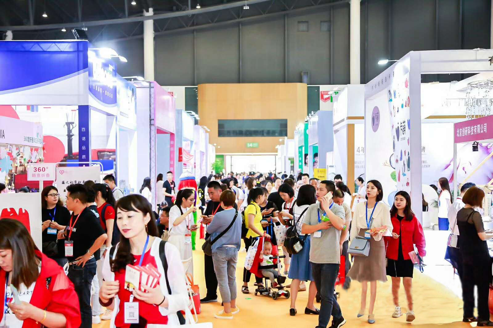 婴童展会2021图片