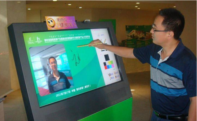 多媒体互动投影之电子签到
