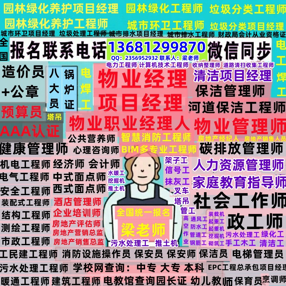 1(图)(全专业)6.jpg