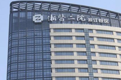 寧遠縣人民醫院黃牛掛號聯系方式的簡單介紹