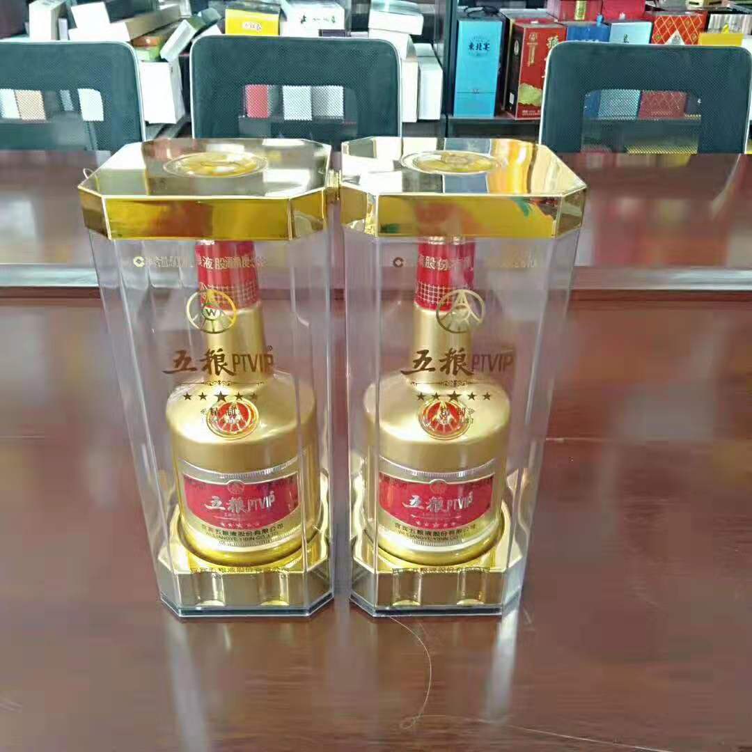 济南白酒透明盒亚克力透明盒pet白酒透明上开盖带钉