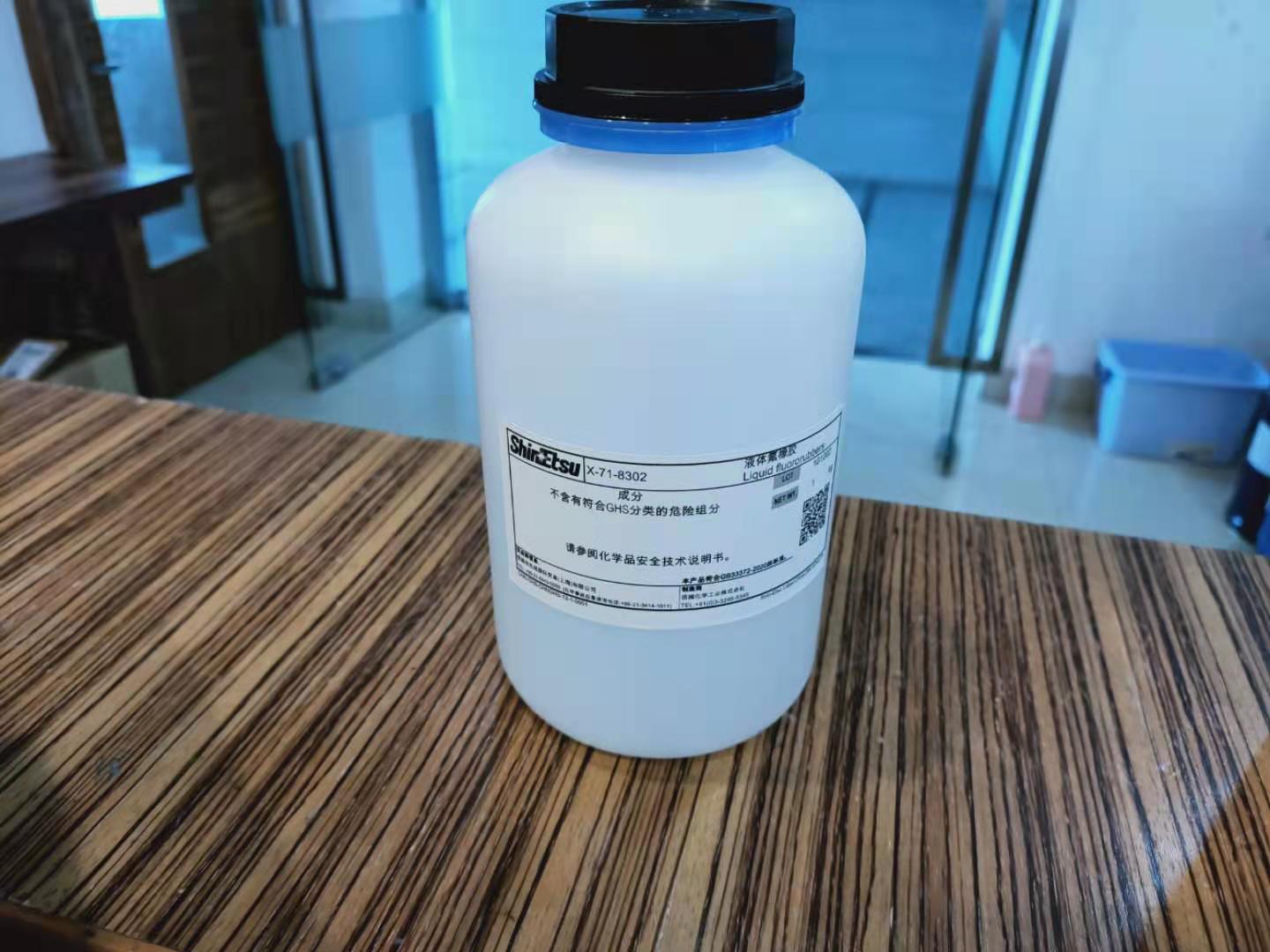 供应信越液态氟硅系粘着剂x718300系列