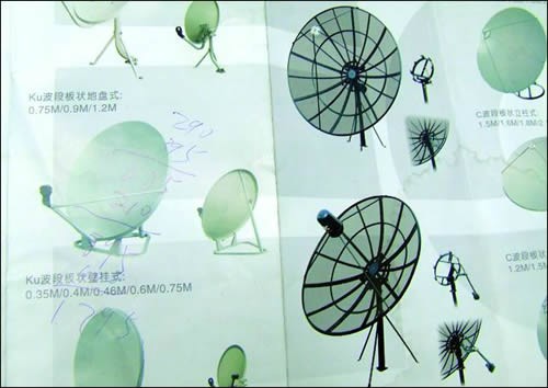 北京市安装卫星电视小锅，拥有专业的工作团队