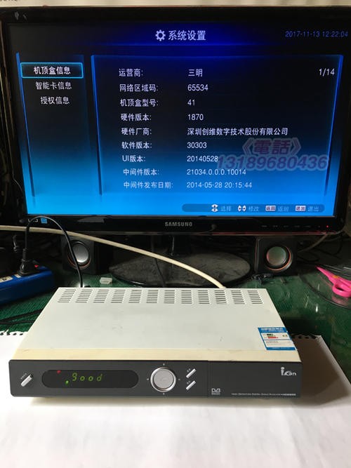 北京密云区IPTV机顶盒安装，拥有良好的口碑