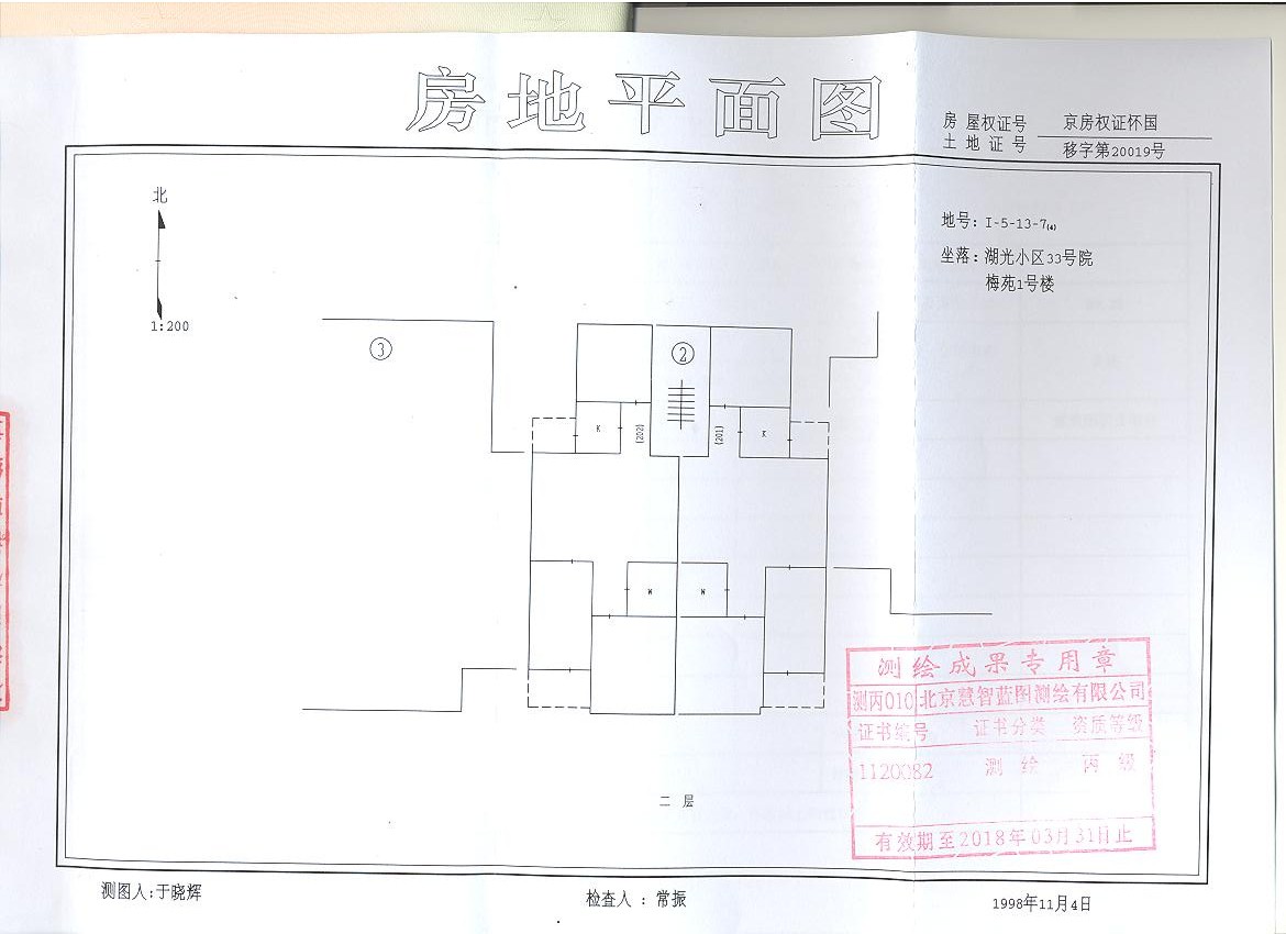 湖光小区33号院梅苑1-2-202-图.jpg